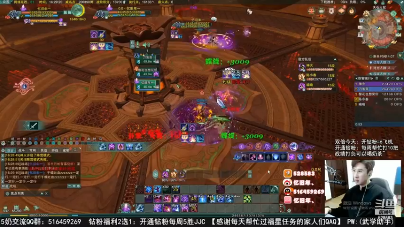 【2023-01-04 01点场】忆旧年丶：快乐5奶散排录播