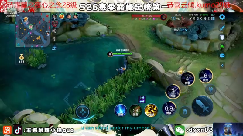 【2023-01-03 21点场】小楠ouo：冷静冷静不上头