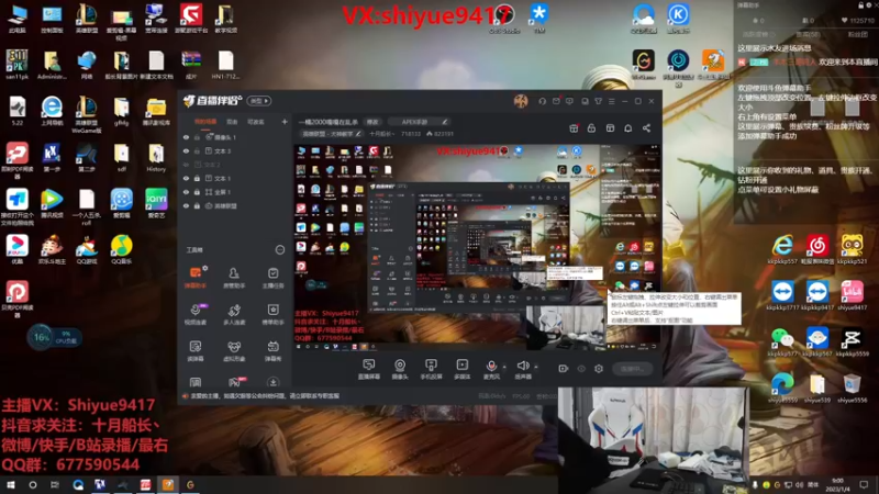 【2023-01-04 09点场】十月船长丶：一桶2000嘎嘎在乱杀