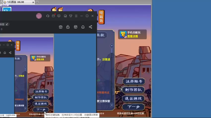【2023-01-04 09点场】o山星o：开店仙人，新手学堂
