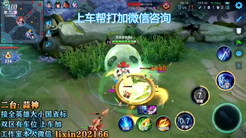 【2023-01-04 17点场】A老回：有车位  国服打野赛季初冲王者