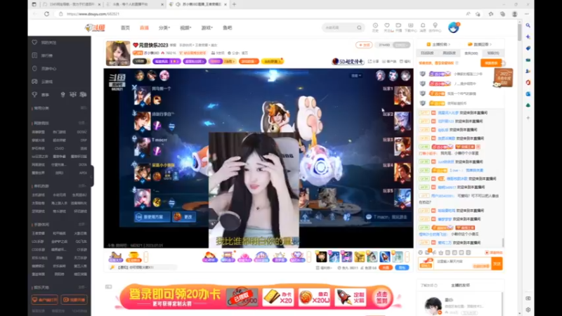 desktop 2023-01-01 19-25-07