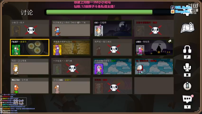 【2023-01-04 00点场】Gnap年糕：年糕:新年快乐！