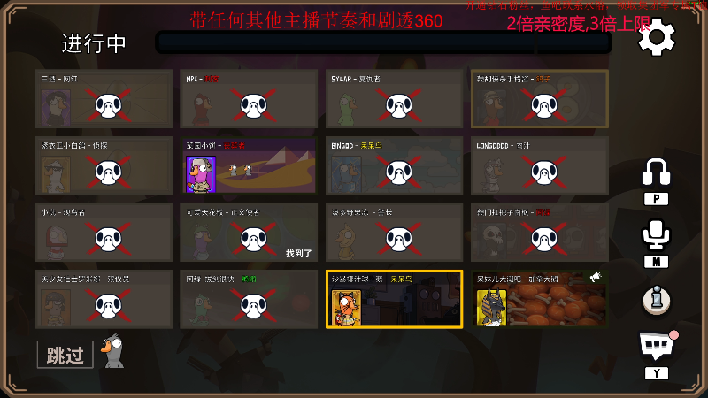 【DOTA2】叫我老陈就好了的精彩时刻 20230104 23点场