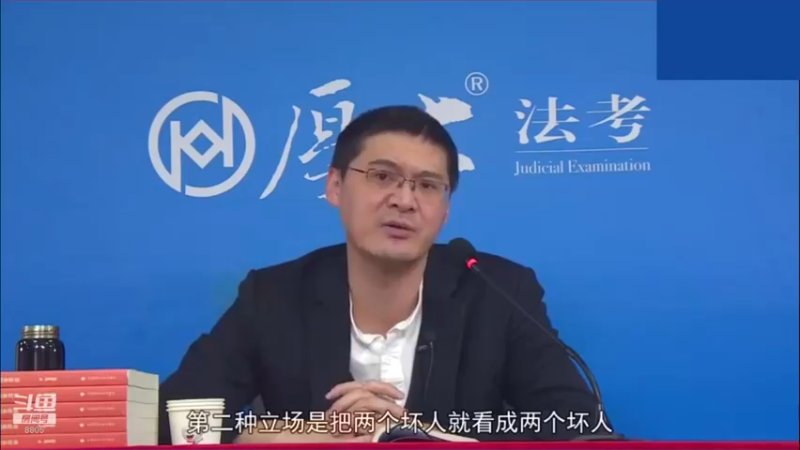 【2023-01-04 15点场】厚大法考官方：罗翔：没有愤怒,就没有正义！