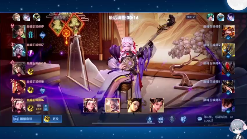 【2023-01-04 14点场】音七Simple：来啦来啦！新赛季冲！