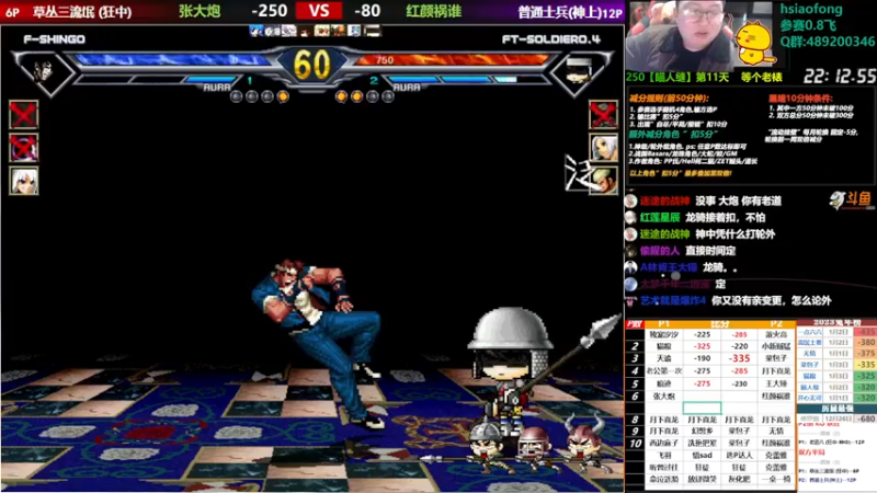 【2023-01-04 00点场】那日的风：【MUGEN】来吧, 树上一战