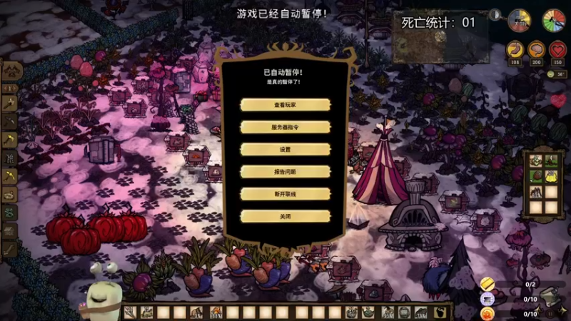 【2023-01-03 21点场】紫色蜗牛2020：植物大战饥荒世界~~~