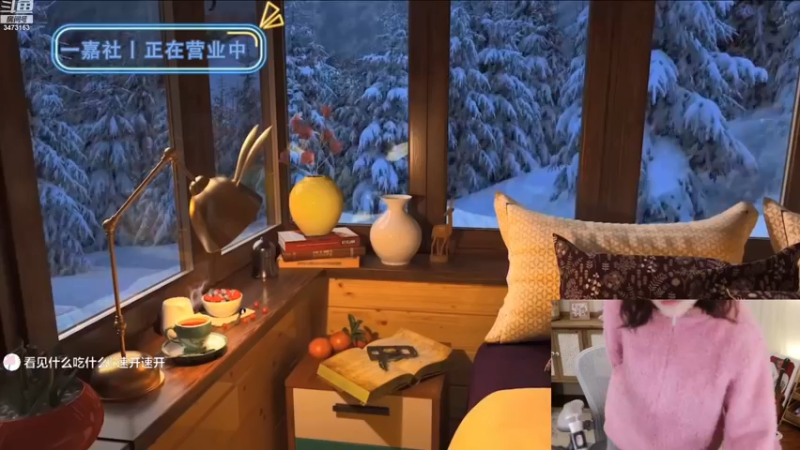 【2023-01-04 17点场】胡嘉一：【四倍】滚烫的人生！