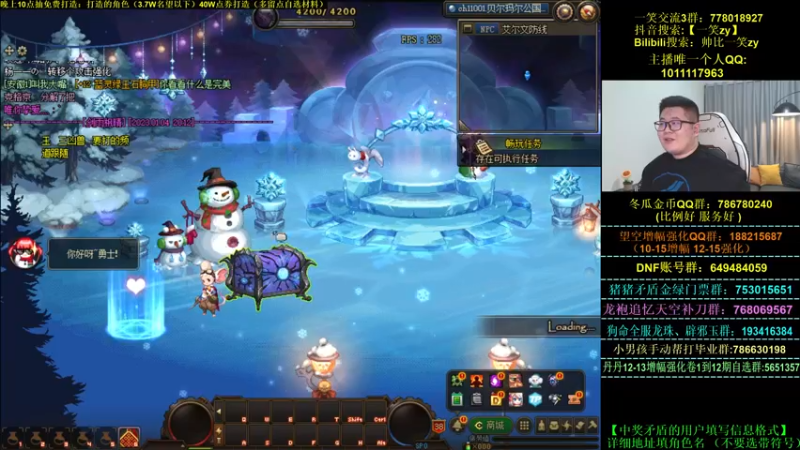 【2023-01-04 20点场】一笑zy：今天有无敌免费香香打造！~
