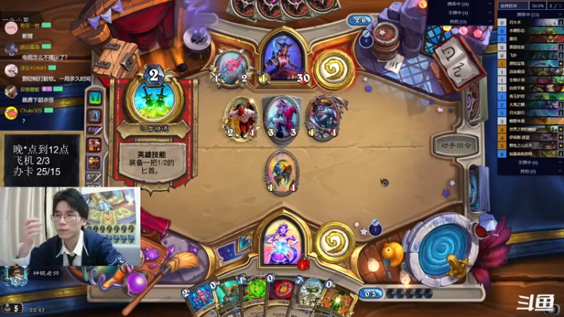 【2023-01-03 22点场】神棍老师麦迪文：神棍老师：偶尔迟到的直播间