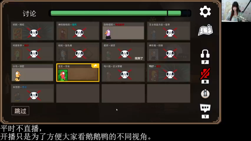 【2023-01-04 05点场】红眼小奎：顶级44+奎布斯+鸭鸭