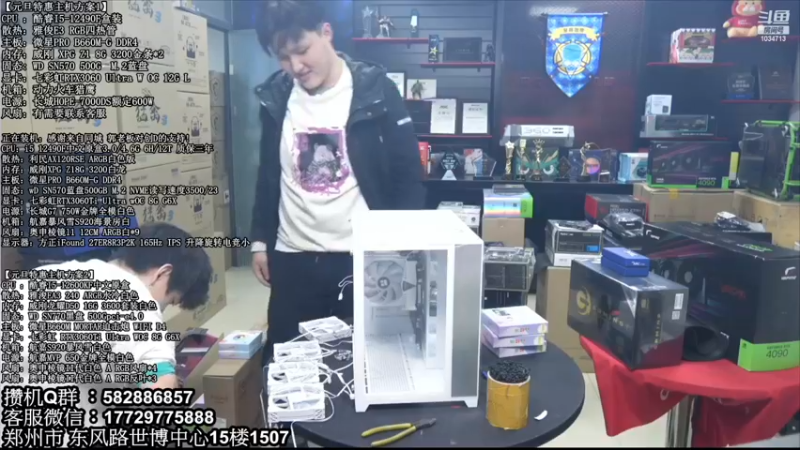 【2023-01-04 18点场】创D电脑联盟：郑州创D：2023元旦电脑活动开启