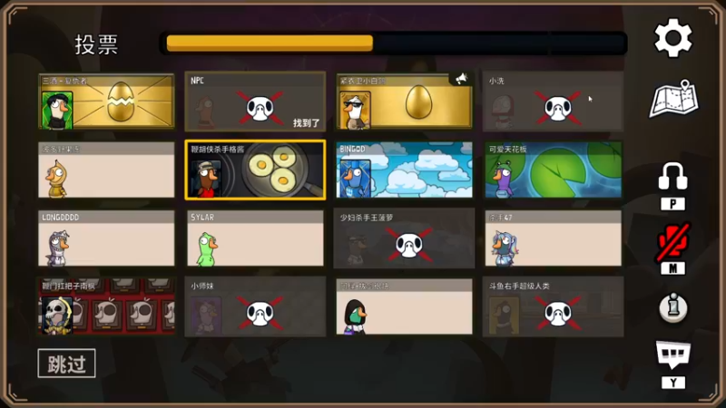 【2023-01-04 01点场】三酒OuO：【双倍】看吧哥们学吧哥们