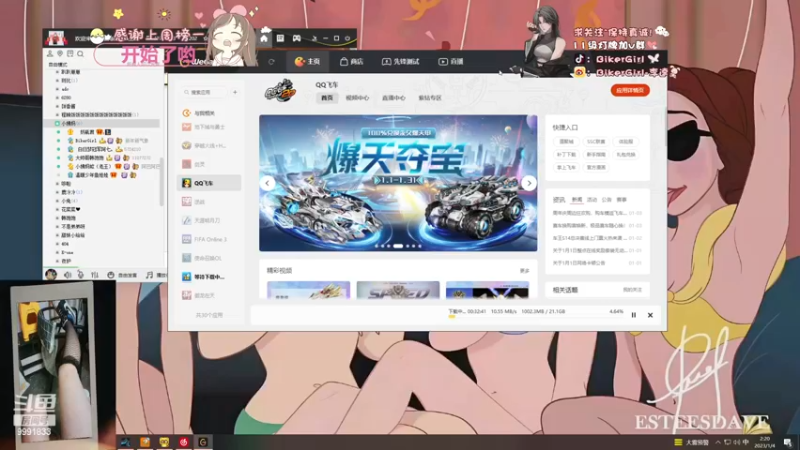 【2023-01-04 02点场】李逵bikergirl：[非常互娱]快乐李逵！！