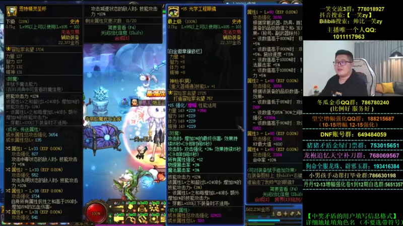【2023-01-04 00点场】一笑zy：爆了爆了 出来啦！