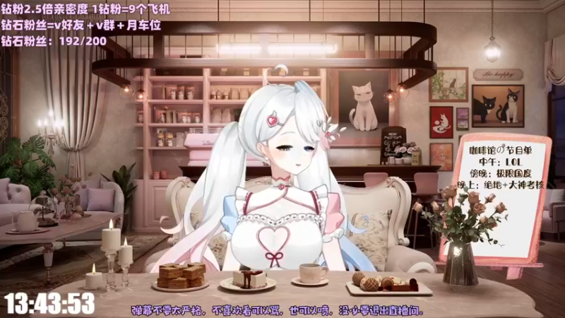 【2023-01-04 13点场】小盒子u：03年新人第一天播-2.5倍亲密度