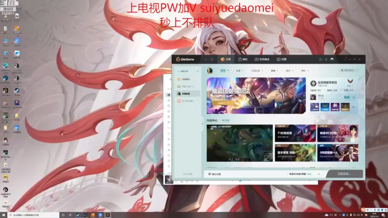 【2023-01-04 04点场】岁月刀妹：刀妹教学 2023年 加油