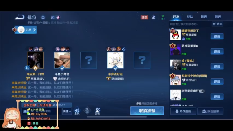 【2023-01-03 15点场】熊崽ouo：打会排位！新赛季第一天打会排位！
