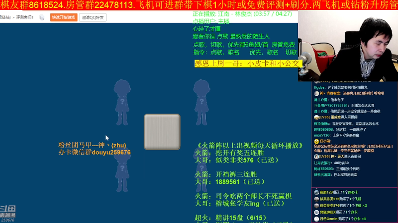 【四国军棋】神机小诸葛的精彩时刻 20230104 23点场