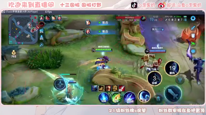 【2023-01-04 16点场】O泡果奶1111：新赛季冲巅峰赛 9675094