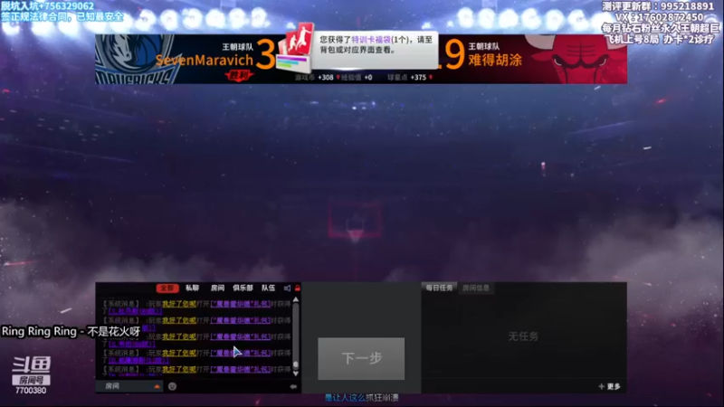 【2023-01-02 22点场】王泽川呐：赛季末牛鬼神蛇速速现身！