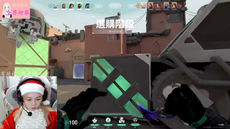 【2022-12-25 17点场】于子怡yoyo：准备好圣诞节勾心斗角了吗