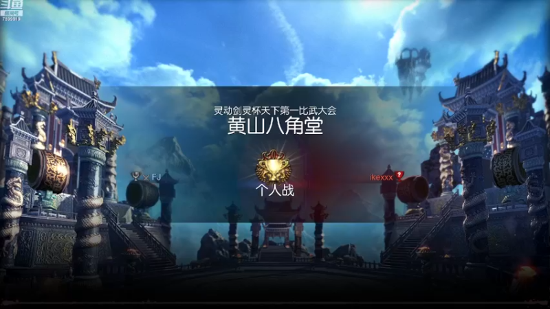 【2022-12-25 15点场】鱉鱼马马：剑灵俄服45版本