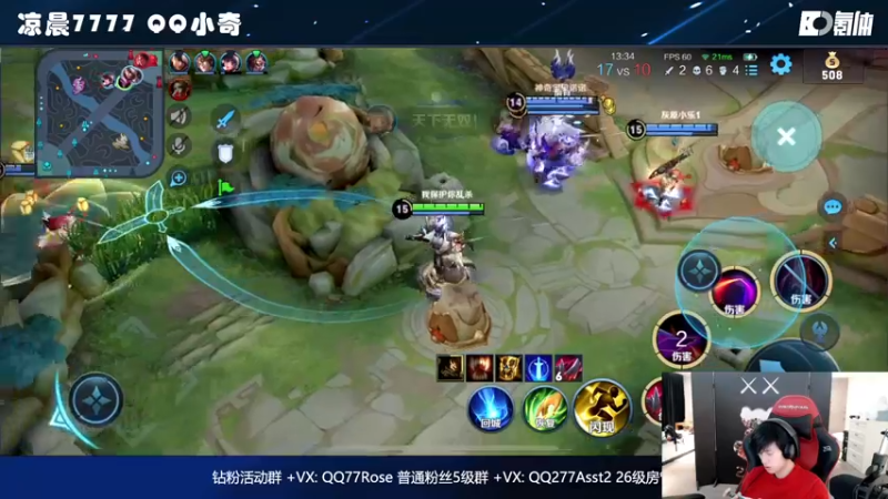 【2023-01-03 22点场】凉晨7777：【小奇】新赛季快乐五排！