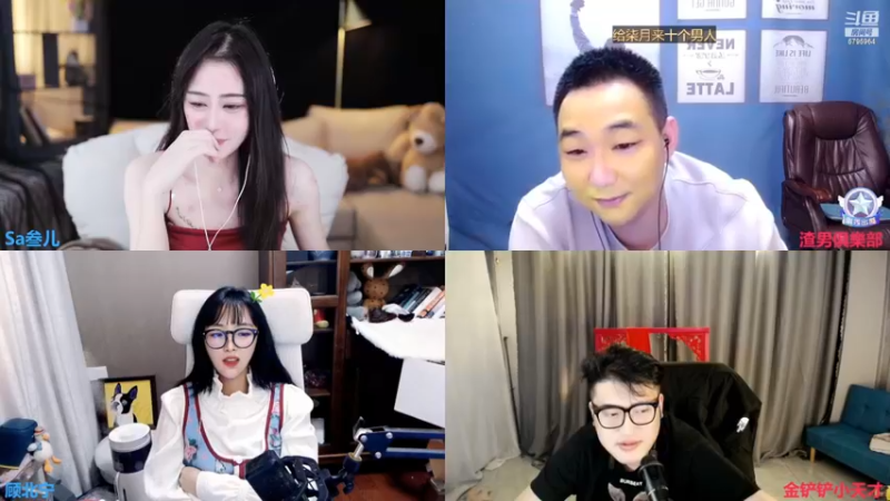 【2023-01-04 13点场】Sa叁儿：【成都】一起跨年呀