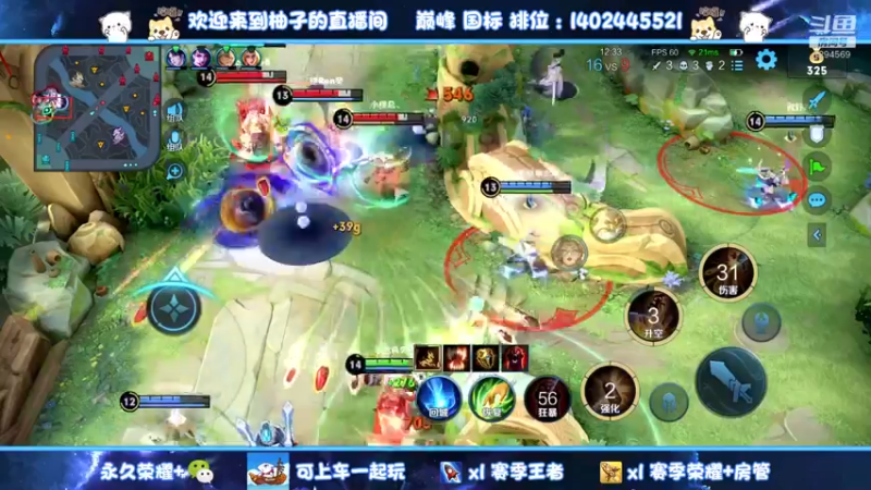 【2023-01-03 21点场】毕竟是柚子：新赛季带粉五排上王者