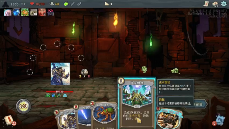 【2023-01-04 19点场】zard1991：zard1991 chill dude