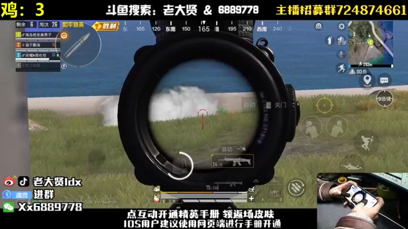 【2023-01-03 23点场】老大贤：猛男1v4：钢枪不识贤贤 下一句