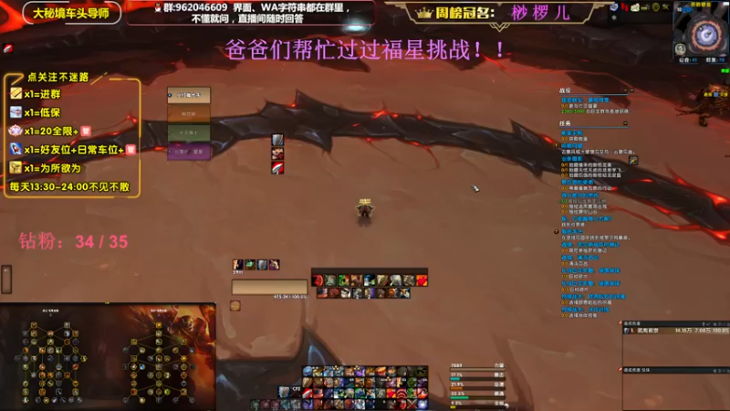 【2023-01-03 19点场】大嘴geigei：大嘴：新年快乐，大秘境车头导师！