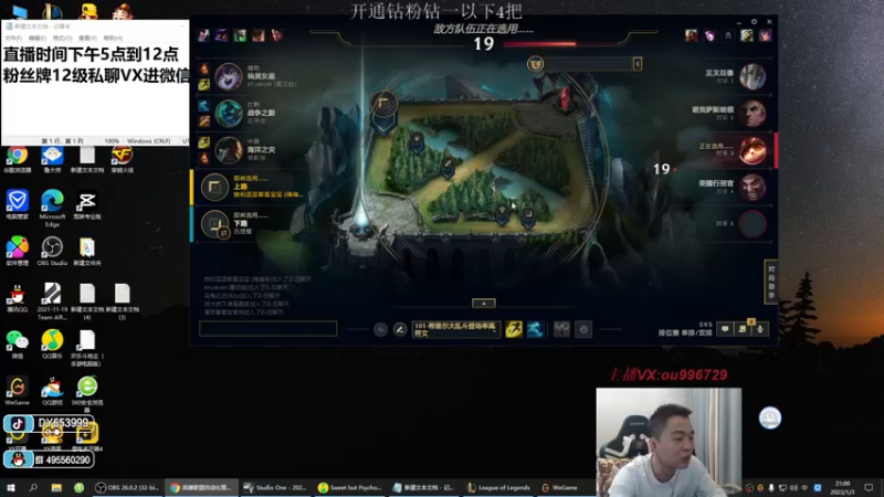 【2023-01-03 21点场】暗夜猎手光头强：第一vn：小代克星！