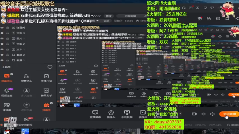 【2023-01-04 20点场】恶蚊子：连胜小王子来也！！！55556