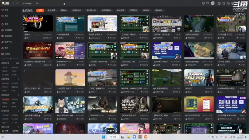 【2023-01-04 18点场】丨马老六丨：【六神】游戏室