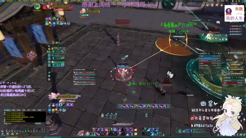 【2023-01-03 18点场】小小幽酱：【蛊幽幽】小奶秀的一天开始了！