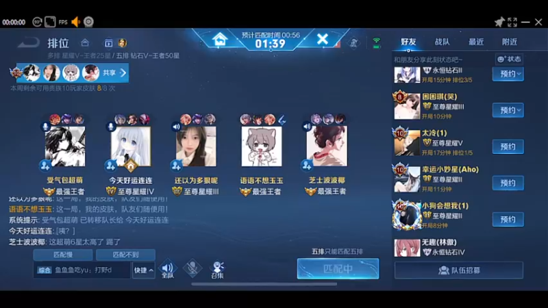 【2023-01-04 10点场】自小语：新英雄莱西奥体验