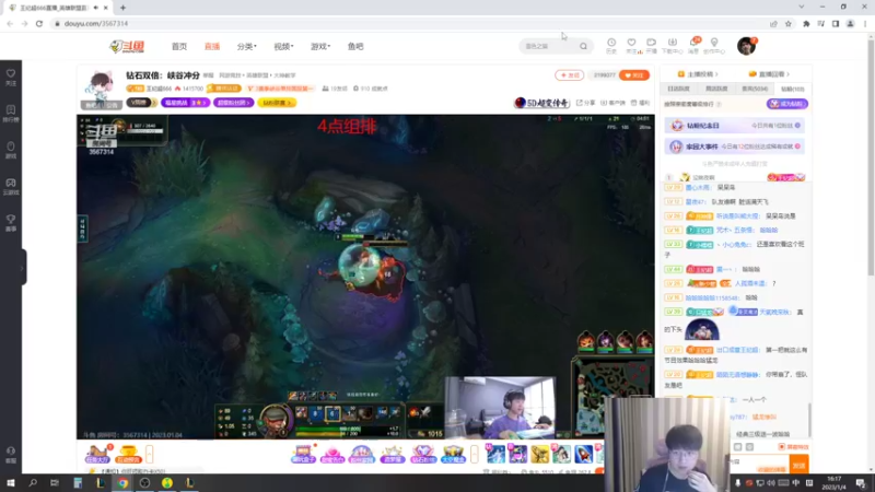 【2023-01-04 16点场】微笑：微笑：峡谷之巅冲分