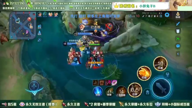 【2023-01-04 10点场】孤寂z丶：国服盘古带粉2拖3！帮打,双区双系统