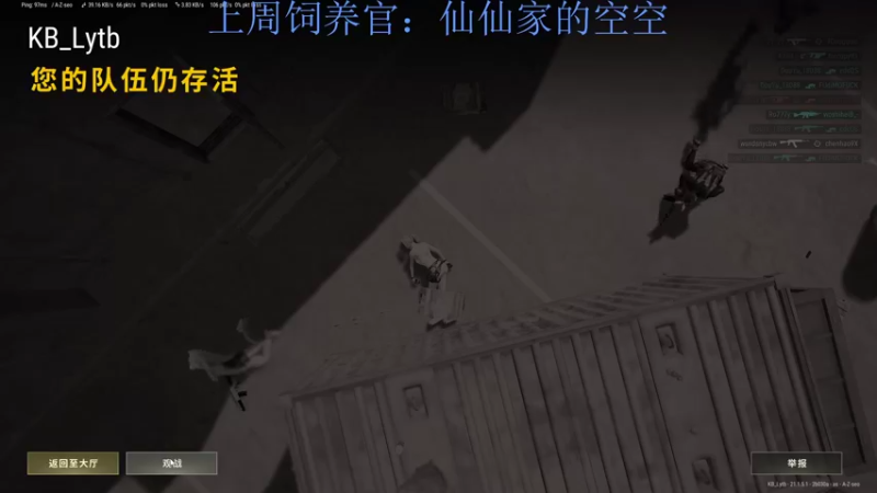 【2023-01-02 03点场】来一坨吧：知足常乐喔~