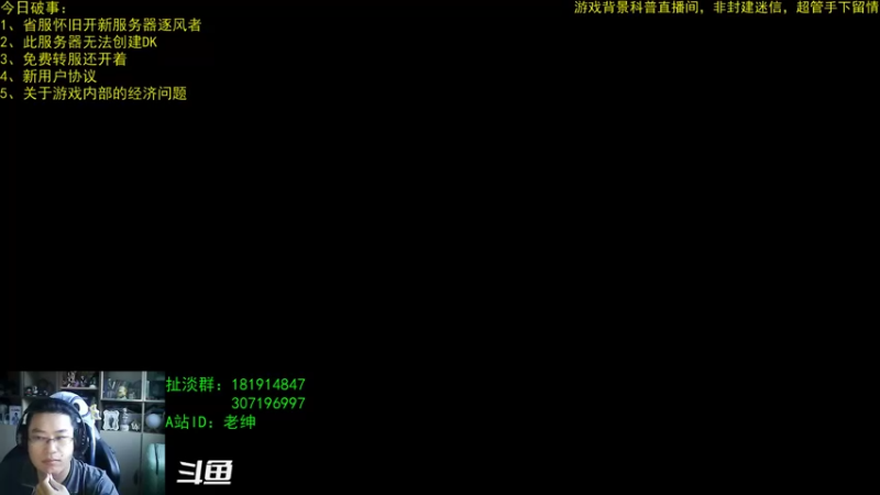 【2023-01-04 07点场】AC绅士向：话痨绅：舅舅发来新消息