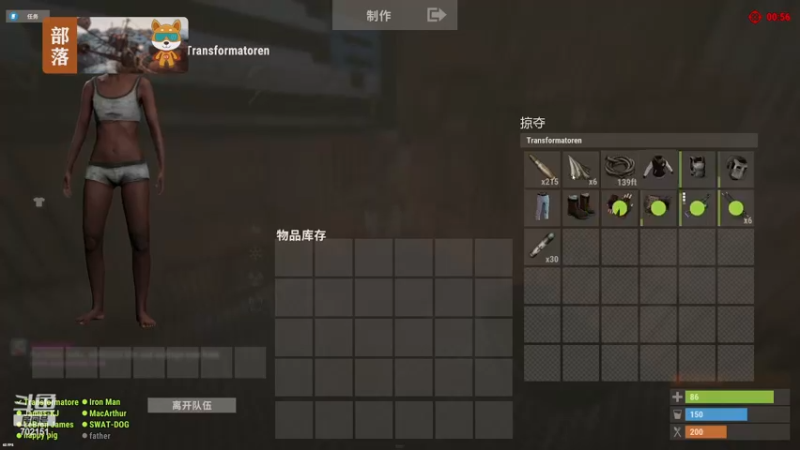 【2023-01-03 23点场】GY阳哥：感谢熊大续费钻粉12月