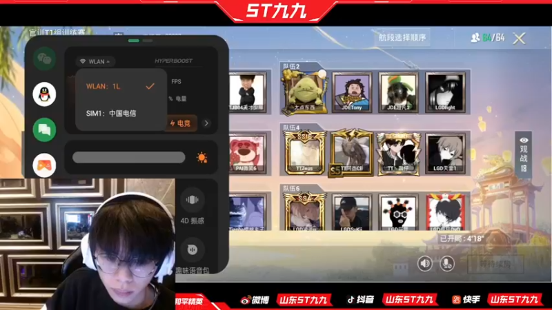 【2023-01-02 13点场】ST九九：该直播了 开播播播播播