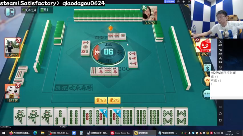 【2023-01-04 04点场】乔大狗理性消费：2023，祝咱平平安安！