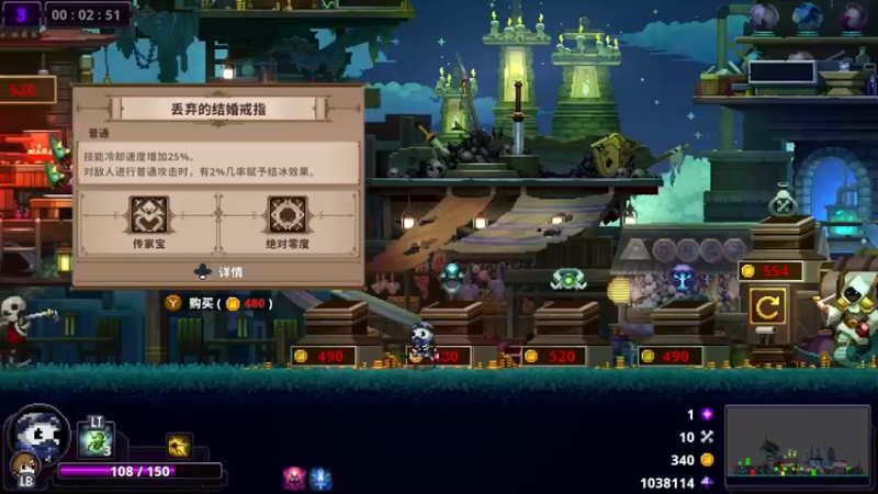 【2023-01-04 20点场】春秋冫：大更新啦《小骨英雄杀手》秋掌柜游戏客栈