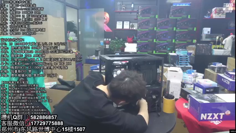 【2023-01-04 02点场】创D电脑联盟：郑州创D：2023元旦电脑活动开启