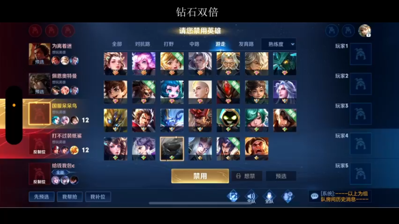 【2023-01-03 22点场】BLUE呀丶：用不同英雄单排上王者！！