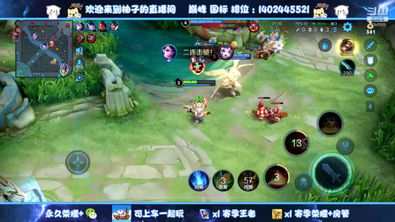 【2023-01-04 22点场】毕竟是柚子：新赛季带粉五排上王者